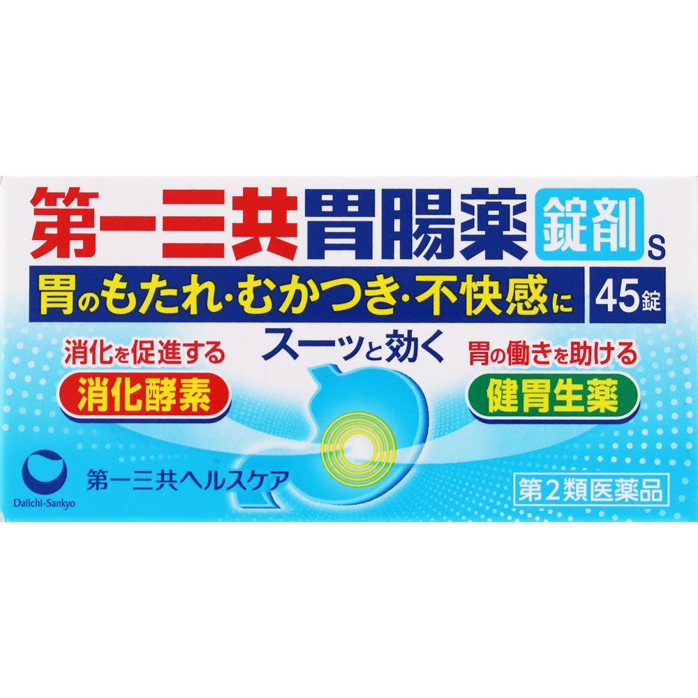 第一三共胃腸薬錠剤ｓ　４５錠